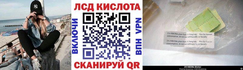 как найти закладки  Павлово  MEGA маркетплейс  Марки 25I-NBOMe 1,5мг 