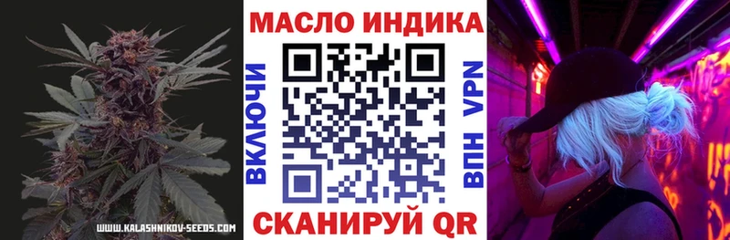 Дистиллят ТГК Wax  Павлово 