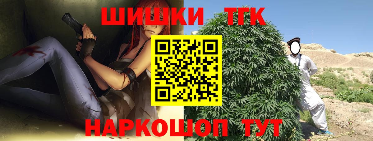 МАРИХУАНА ГИДРОПОН  Канабис AK-47  Павлово  Вход с VPN  Бошки Шишки THC 21%  Канабис MAZAR 