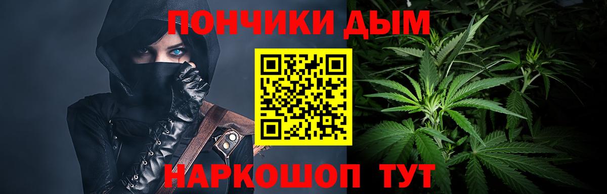 МАРИХУАНА SATIVA & INDICA Павлово